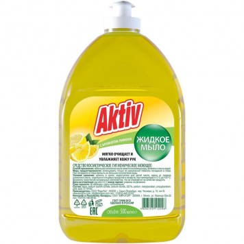 Мыло жидкое Harmony of Body Детское 500 мл с дозатором /15-1