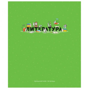 Тетрадь предметная 48л. ArtSpace "Детальный разбор" - Литература