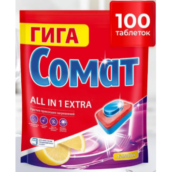 Таблетки для посудомоечных машин ПММ Сомат Все в 1 Экстра Лимон, 100 таблеток