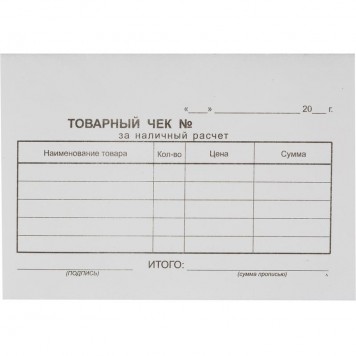 Бланк Товарный чек 2 слойный самокопирующий А6 50листов /5 в спайке /20в кор-2