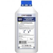 Средство для очистки от кофейных масел CAFEDEM G11, 1л