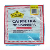 Салфетка микрофибра Горница для стекол и зеркал 35х35 см 230 г/кв.м 1 шт в уп
