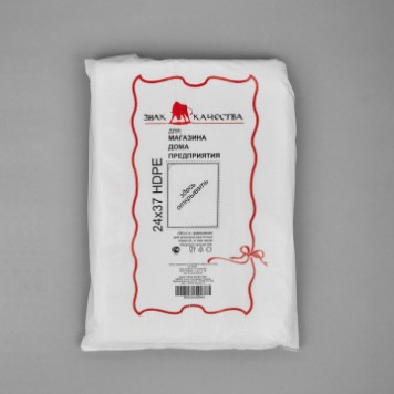 Пакет фасовочный 18х27 см, прозрачный, евроблок, упаковка 10 шт.-1