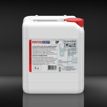 Моющее средство RATIODEM DP 5л. для декальцинации пароконвектоматов-1