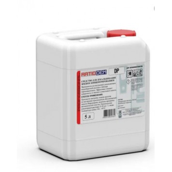 Моющее средство RATIODEM DP 5л. для декальцинации пароконвектоматов-2