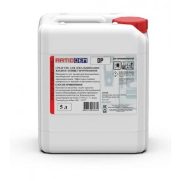 Моющее средство RATIODEM DP 5л. для декальцинации пароконвектоматов