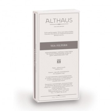 Фильтр пакеты №2 для заваривания чая 80 штук 16,8х7,2 см-1