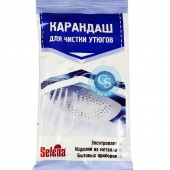 Селена карандаш для чистки утюгов/36