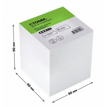 Блок для записей СТАММ, 9*9*9см, белый, белизна 65-70%/12