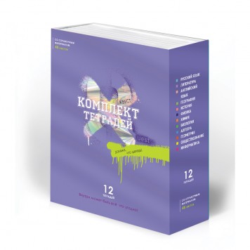 Комплект (12 шт.) предметных тетрадей 48л. BG "Квест", выб. лак, металлизированный пантон