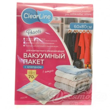 Вакуумный пакет PET/PE Clear Line 60х80 см 1 шт.-1
