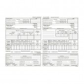 Бланк Путевой лист грузового автомобиля форма 4-П А4 100 листов