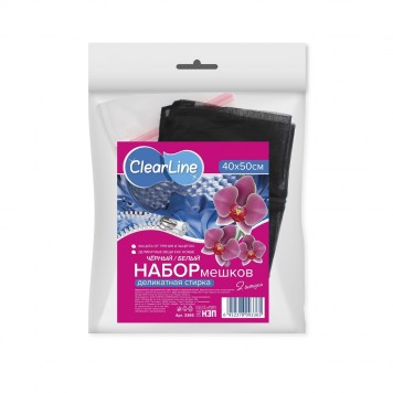 Набор мешков для стирки светлого и темного белья 40*50см Clear Line