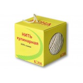 Кухонная хлопковая нить ЩИТ Н ХБ 900 текс кулинарная по 60 м в коробе