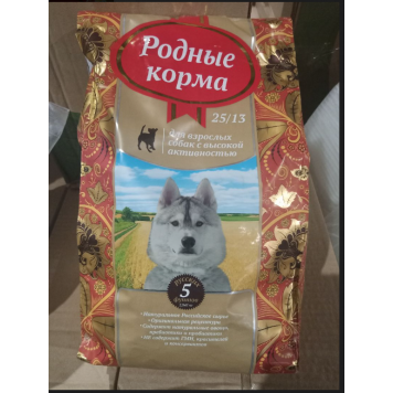 Сухой корм для взрослых собак с высокой активностью "РОДНЫЕ КОРМА" 2045 г.-2