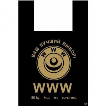 Пакет-майка 43х70 см 20 мкм, черная 100 штук в упаковке /1000