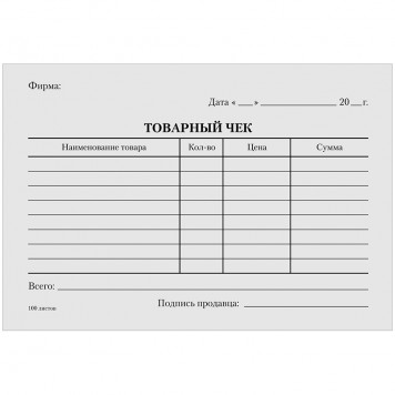 Бланк Товарный чек 1 слойный А6 70листов/80в кор
