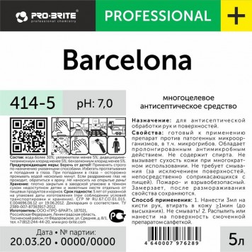 Бесспиртовой антисептик Pro-Brite Barcelona 414-5 (Барселона) 5 л/4-1