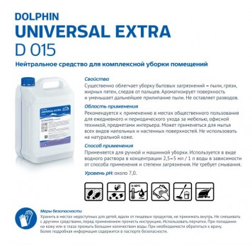 Средство для комплексной уборки помещений Dolphin Universal Extra (D 015-1) 1 л (концентрат)-1