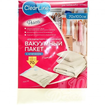 Вакуумный пакет PET/PE Clear Line 70х100 см 1 шт