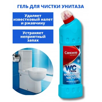 Средство для сантехники Чистоль Универсал(Чистин) 750г/15