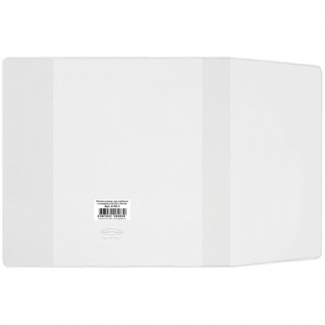 Обложка 302х580 мм для учебников и тетрадей А4, универсальная, ДПС, ПВХ 110мкм, ШК