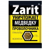 Средство гранулы от медведки и проволочника "Зарит" 170г