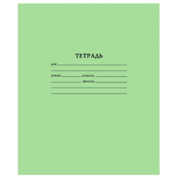 Тетрадь 24л клетка бумажная фабрика