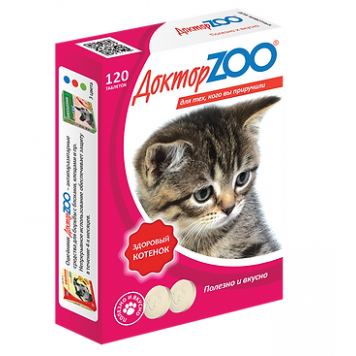 Мультивитаминное лакомство c кальцием для котят ДОКТОР ZOO Здоровый котенок 120 шт