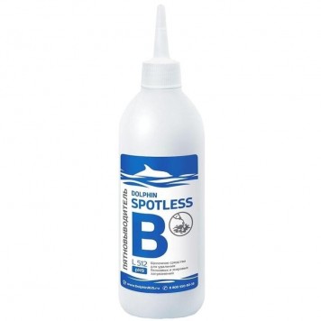 Пятновыводитель Dolphin Spotless В 0.5 л/20