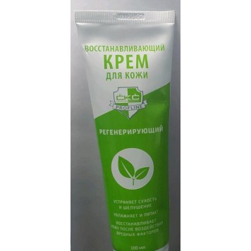 Крем для рук восстанавливающий регенерирующий, 1000 гр (9 шт в коробке)-2