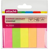 Закладки клейкие 14х50мм 50штх5цв. бумажные