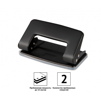 Дырокол OfficeSpace 10л, металл