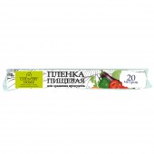 Пленка пищевая для хранения Country Home 30 см х 20 м